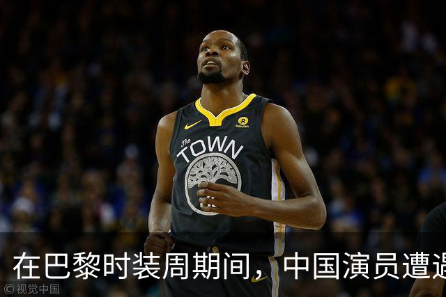 在巴黎时装周期间，中国演员遭遇盗窃事件，呼吁注意安全